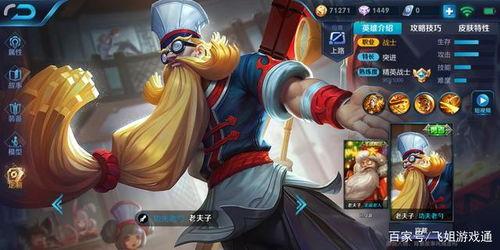 王者荣耀水晶皮肤最新爆料,揭秘最新水晶皮肤神秘面纱