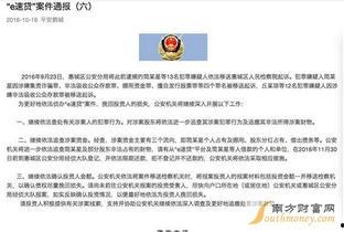 海安中介爆料事件最新,揭开行业乱象背后的真相