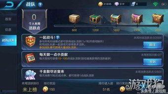 荣耀勋章皮肤最新爆料,神秘英雄即将登场，炫酷特效震撼来袭！