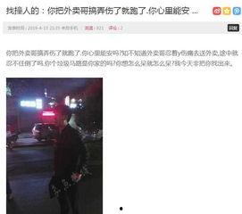 嘉鱼热线最新爆料评论,最新评论揭示惊人内幕！